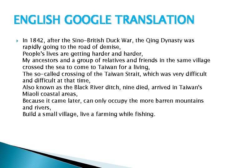 ENGLISH GOOGLE TRANSLATION In 1842, after the Sino-British Duck War, the Qing Dynasty was