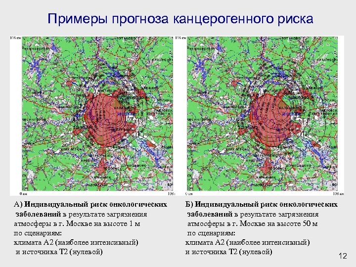 Карта онкологических заболеваний московской области