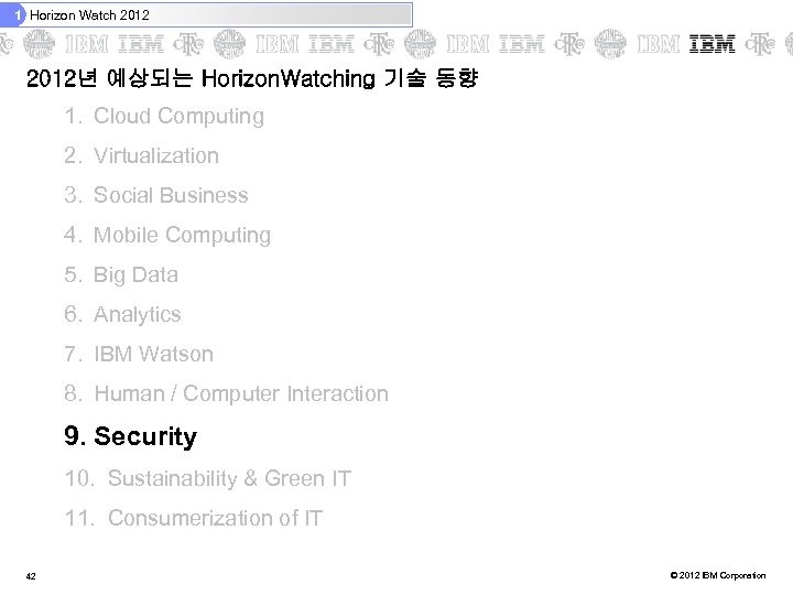 1 Horizon Watch 2012년 예상되는 Horizon. Watching 기술 동향 1. Cloud Computing 2. Virtualization
