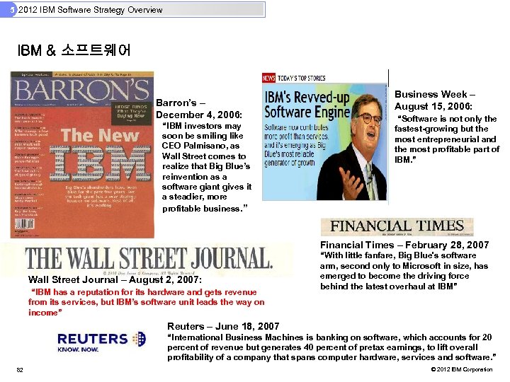 5 2012 IBM Software Strategy Overview IBM & 소프트웨어 Barron’s – December 4, 2006: