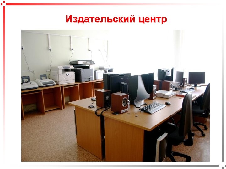 pavel@rabinovitch. ru Издательский центр 