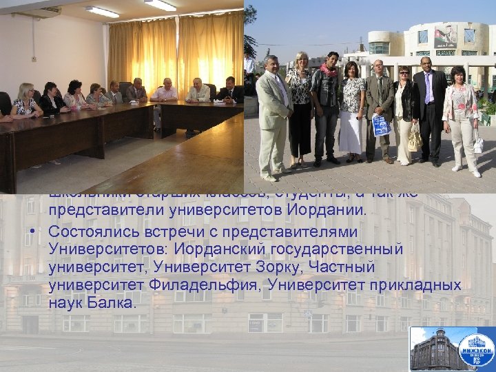 Участие в международных выставках • С 3 по 10 ноября представители СПб. ГИЭУ были