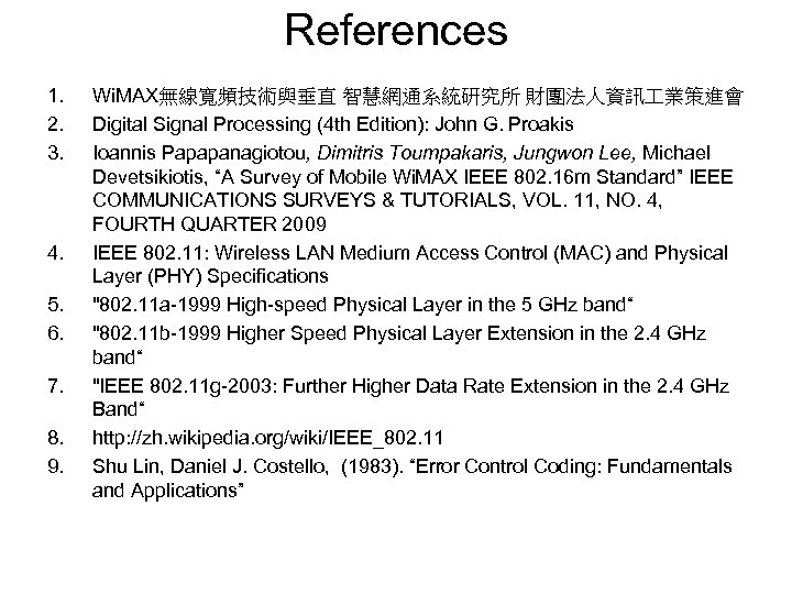 References 1. 2. 3. 4. 5. 6. 7. 8. 9. Wi. MAX無線寬頻技術與垂直 智慧網通系統研究所 財團法人資訊