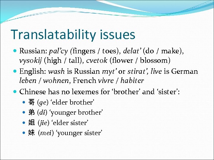 Translatability issues Russian: pal’cy (fingers / toes), delat’ (do / make), vysokij (high /