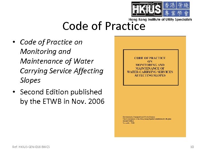 Code of Practice • Code of Practice on Monitoring and Maintenance of Water Carrying