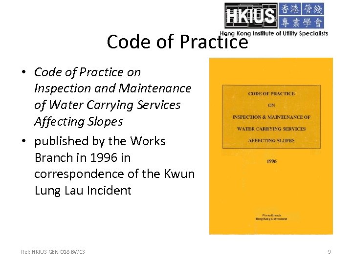Code of Practice • Code of Practice on Inspection and Maintenance of Water Carrying