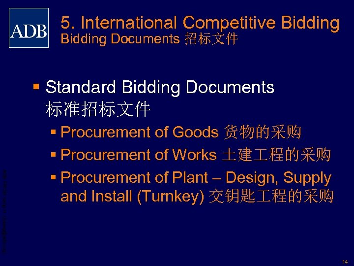 5. International Competitive Bidding Documents 招标文件 § Standard Bidding Documents 标准招标文件 ADB PRCM Jiang