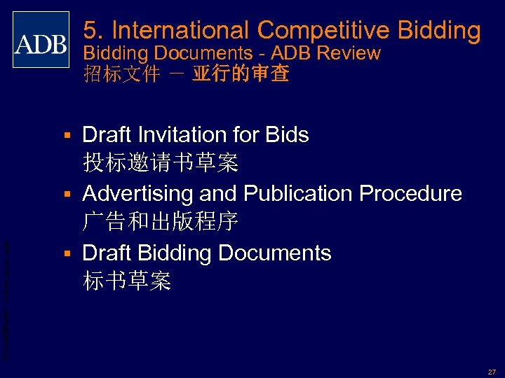 5. International Competitive Bidding Documents - ADB Review 招标文件 － 亚行的审查 § Draft Invitation
