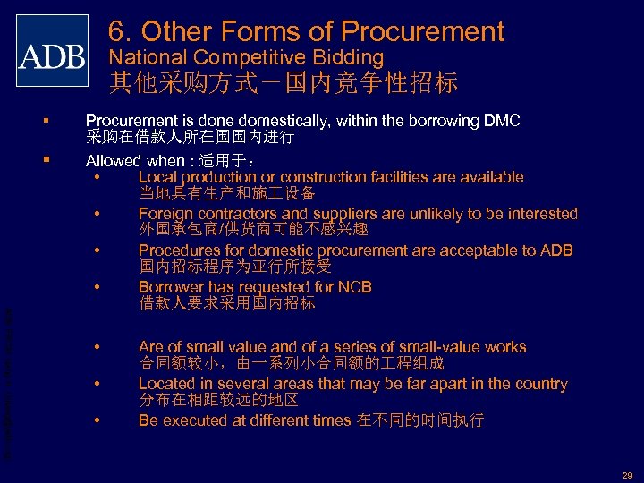 6. Other Forms of Procurement National Competitive Bidding 其他采购方式－国内竞争性招标 Procurement is done domestically, within