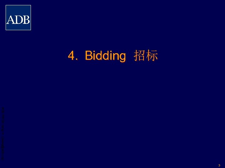 4. Bidding 招标 ADB PRCM Jiang H. (hjiang@adb. org) 3 