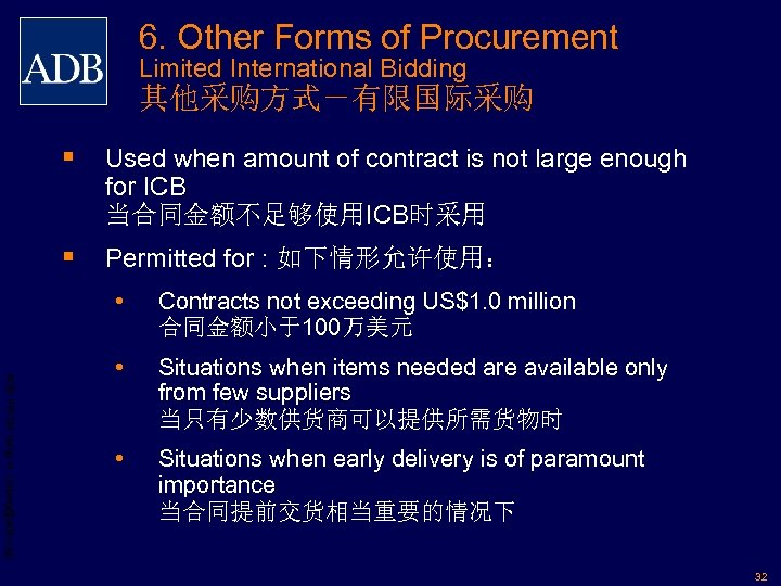 6. Other Forms of Procurement Limited International Bidding 其他采购方式－有限国际采购 § Used when amount of