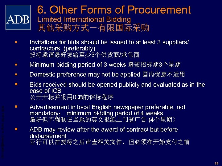 6. Other Forms of Procurement Limited International Bidding 其他采购方式－有限国际采购 Invitations for bids should be