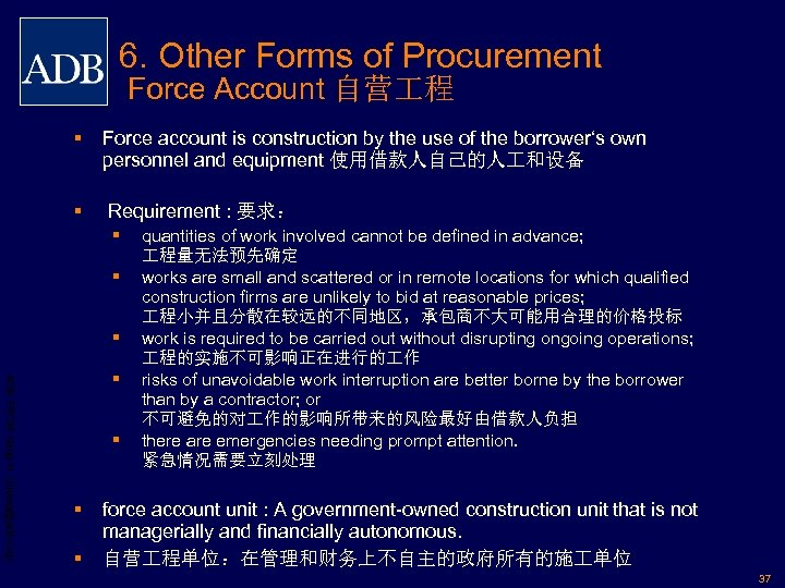 6. Other Forms of Procurement Force Account 自营 程 § Force account is construction