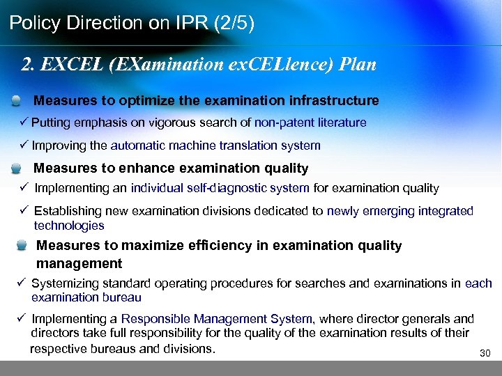 Policy Direction on IPR (2/5) 2. EXCEL (EXamination ex. CELlence) Plan Measures to optimize