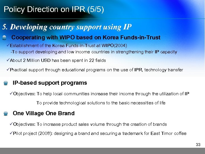 Policy Direction on IPR (5/5) 5. Developing country support using IP Cooperating with WIPO