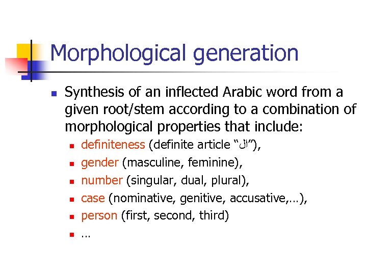 Morphological generation n Synthesis of an inflected Arabic word from a given root/stem according