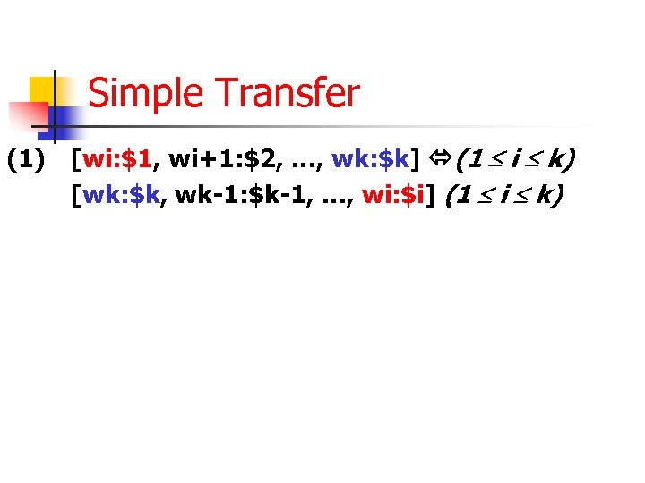 Simple Transfer (1) [wi: $1, wi+1: $2, …, wk: $k] (1 i k) [wk: