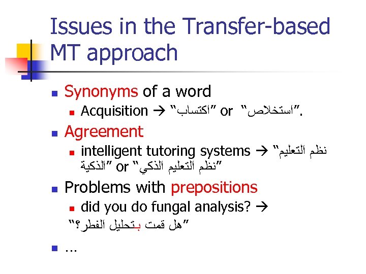 Issues in the Transfer-based MT approach n Synonyms of a word n n Agreement