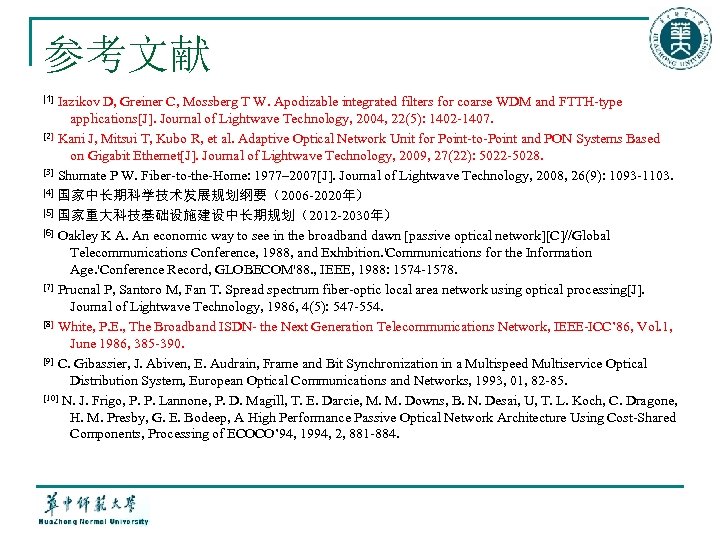 参考文献 [1] Iazikov D, Greiner C, Mossberg T W. Apodizable integrated filters for coarse