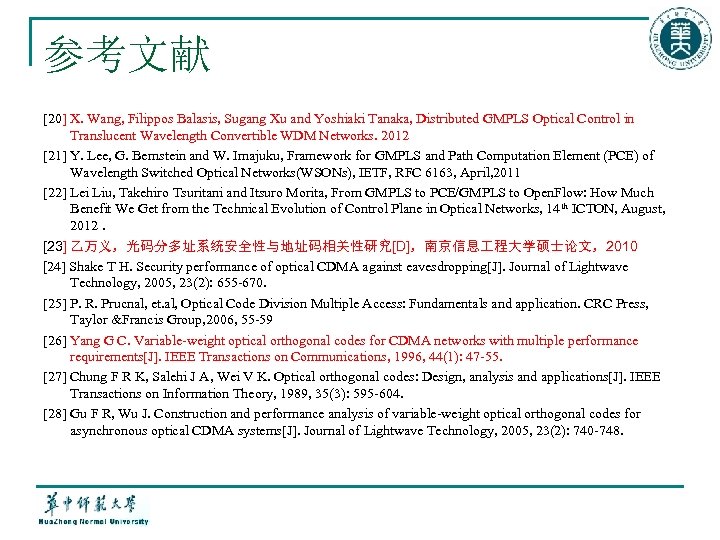 参考文献 [20] X. Wang, Filippos Balasis, Sugang Xu and Yoshiaki Tanaka, Distributed GMPLS Optical