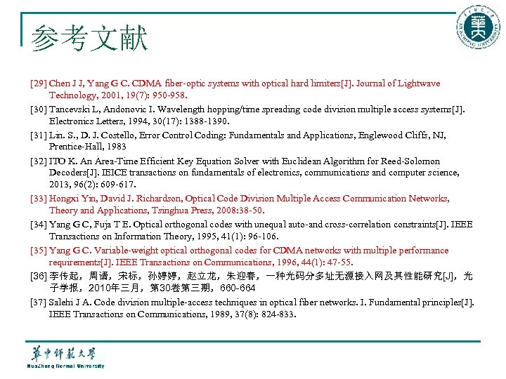 参考文献 [29] Chen J J, Yang G C. CDMA fiber-optic systems with optical hard