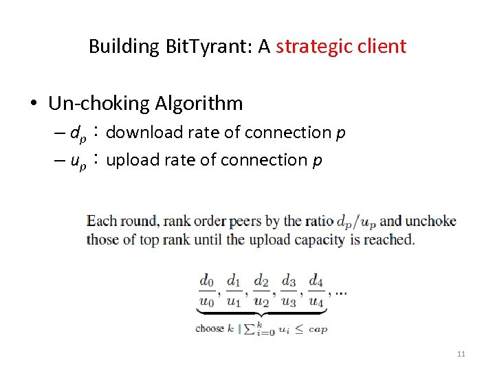 Building Bit. Tyrant: A strategic client • Un-choking Algorithm – dp：download rate of connection