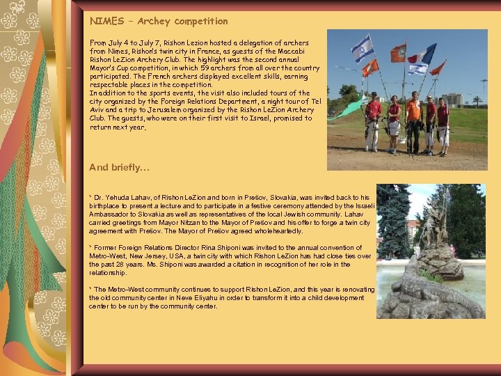 NIMES – Archey competition From July 4 to July 7, Rishon Lezion hosted a
