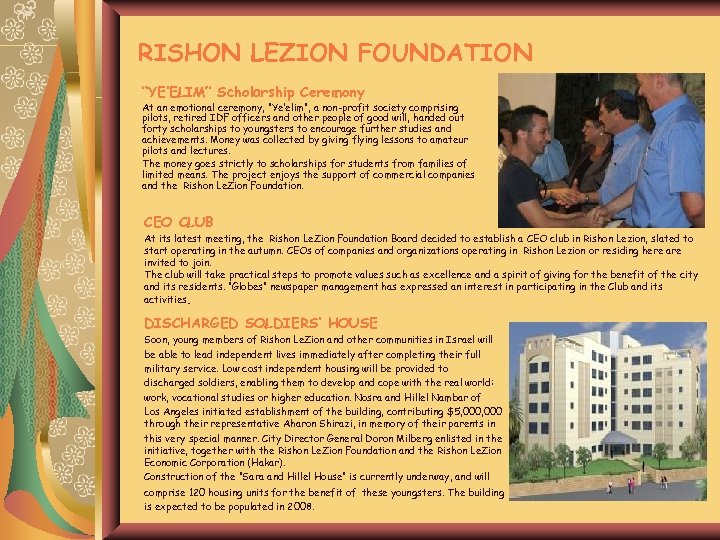 RISHON LEZION FOUNDATION “YE’ELIM” Scholarship Ceremony At an emotional ceremony, “Ye’elim”, a non-profit society