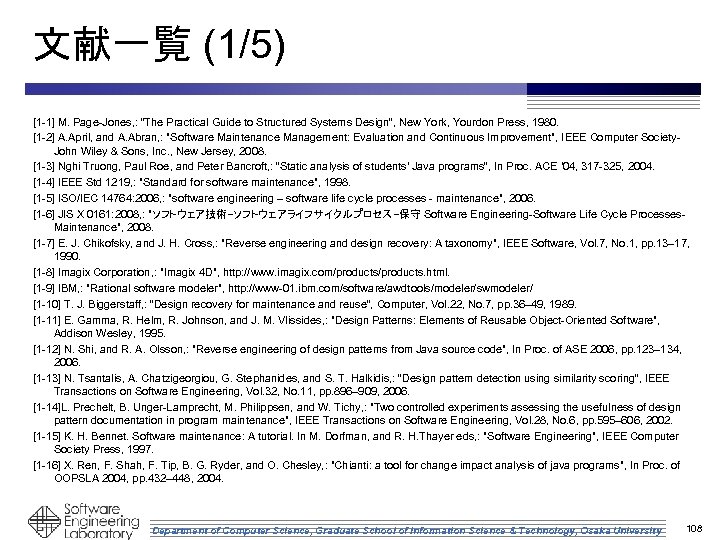 文献一覧 (1/5) [1 -1] M. Page-Jones, : “The Practical Guide to Structured Systems Design”,