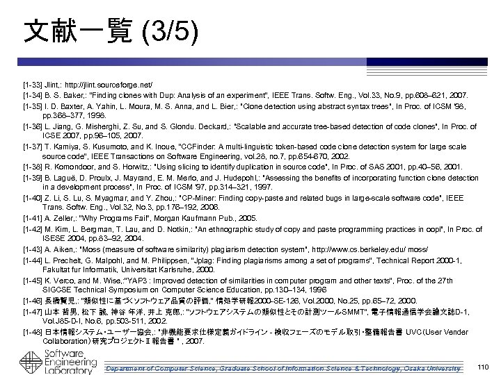 文献一覧 (3/5) [1 -33] Jlint, : http: //jlint. sourceforge. net/ [1 -34] B. S.