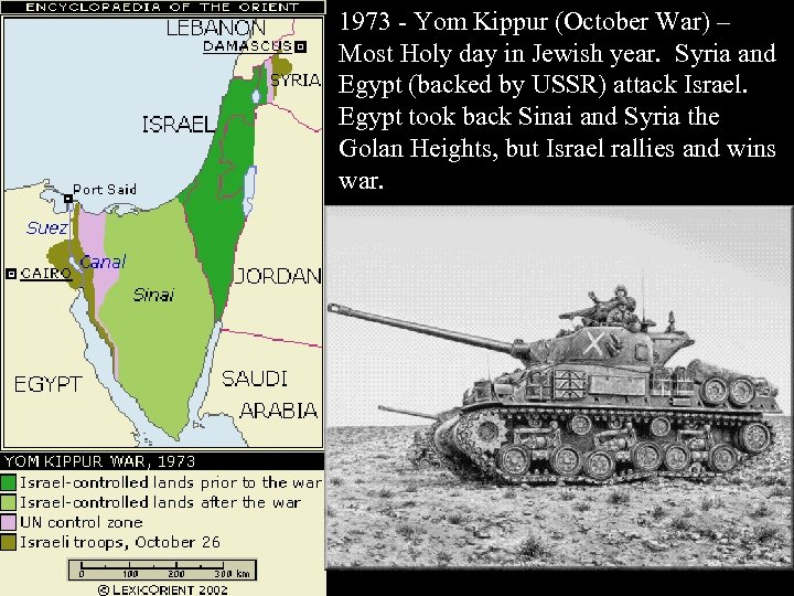 1973 - Yom Kippur (October War) – Most Holy day in Jewish year. Syria