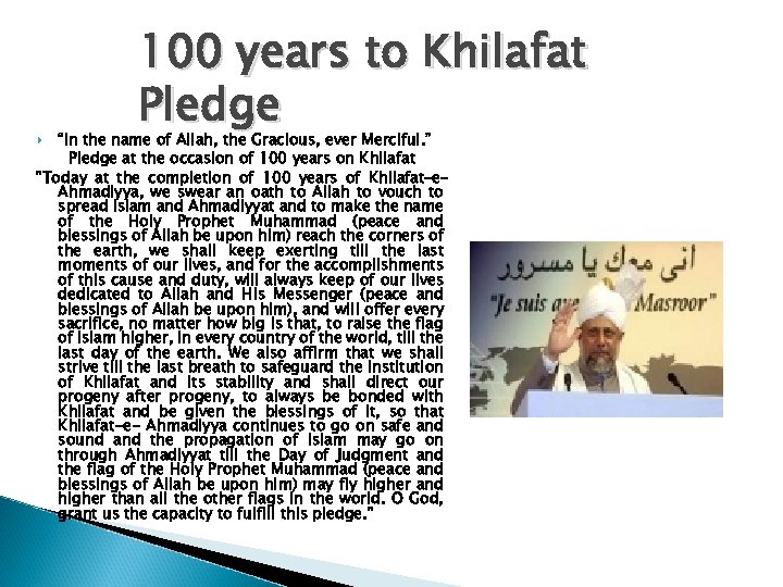 100 years to Khilafat Pledge “In the name of Allah, the Gracious, ever Merciful.