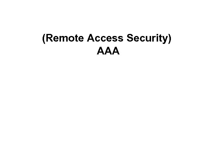 (Remote Access Security) AAA 