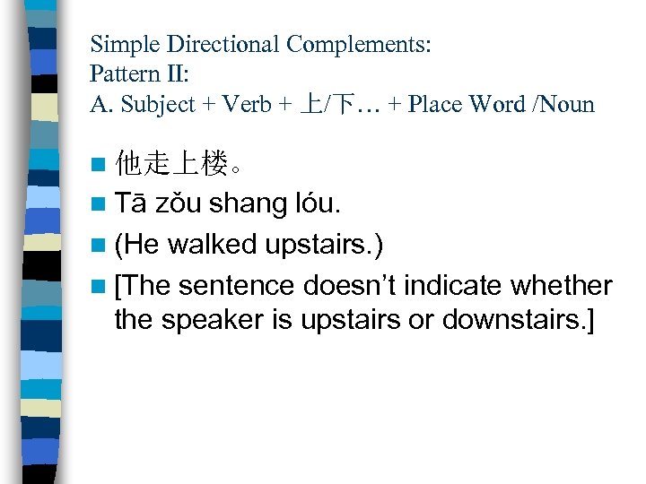 Simple Directional Complements: Pattern II: A. Subject + Verb + 上/下… + Place Word