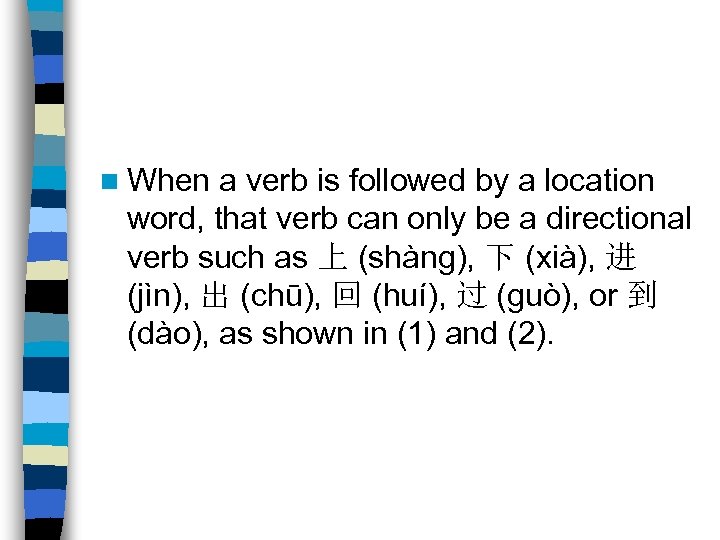 n When a verb is followed by a location word, that verb can only