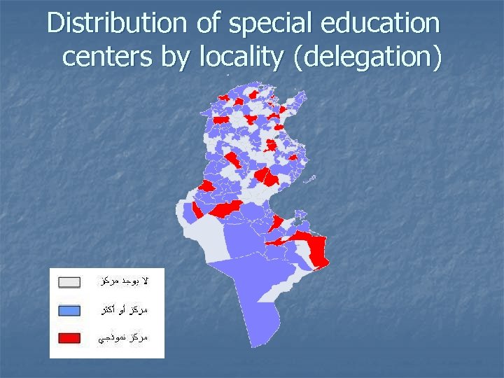 Distribution of special education centers by locality (delegation) 