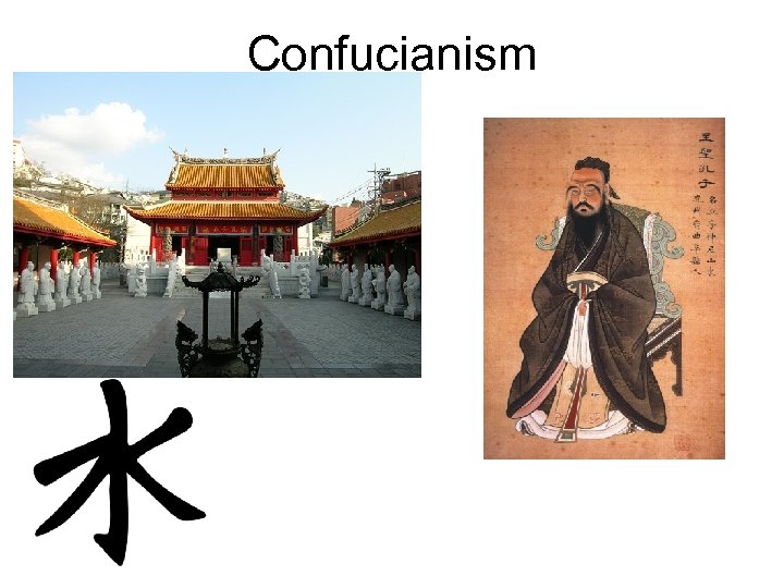 Confucianism 