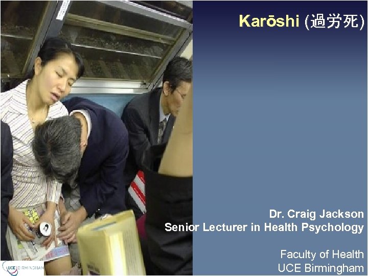 Karōshi (過労死) Dr. Craig Jackson Senior Lecturer in Health Psychology Faculty of Health UCE