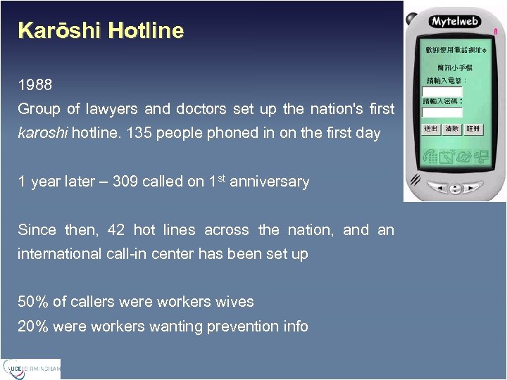 Karōshi Hotline 1988 Group of lawyers and doctors set up the nation's first karoshi