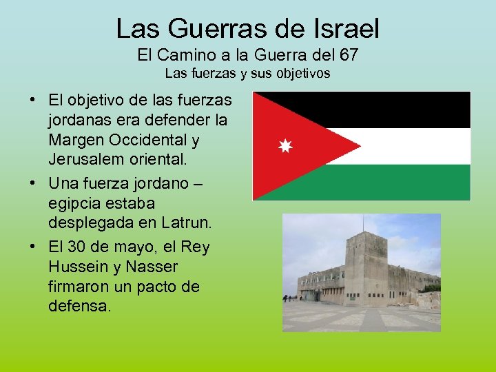 Las Guerras de Israel El Camino a la Guerra del 67 Las fuerzas y