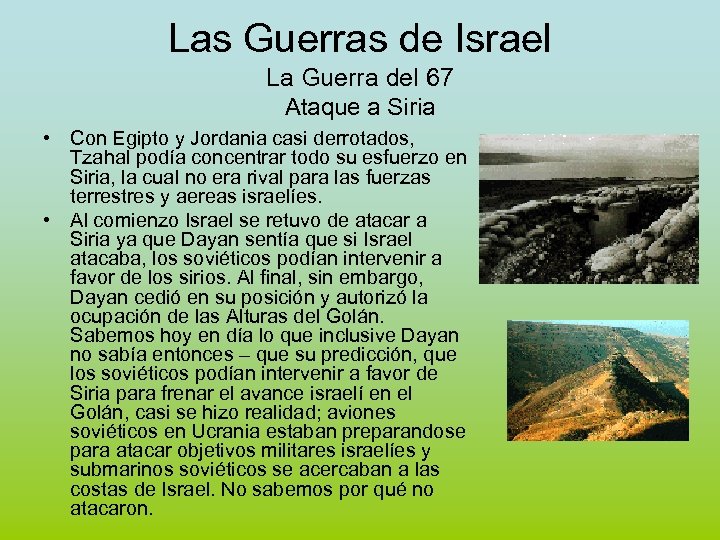 Las Guerras de Israel La Guerra del 67 Ataque a Siria • Con Egipto