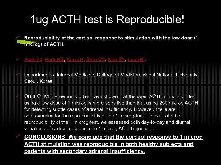 1 ug ACTH test is Reproducible! ü Reproducibility of the cortisol response to stimulation