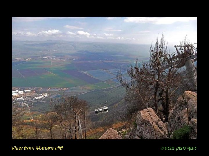 View from Manara cliff הנוף מצוק מנהרה 