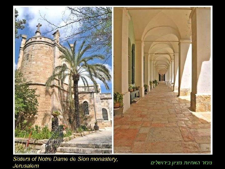 Sisters of Notre Dame de Sion monastery, Jerusalem מנזר האחיות מציון בירושלים 