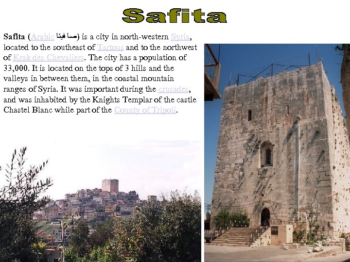 Safita (Arabic )ﺻﺎ ﻓﻴﺘﺎ is a city in north-western Syria, located to the southeast