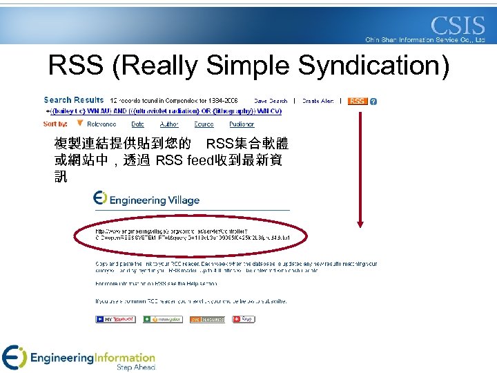 RSS (Really Simple Syndication) 複製連結提供貼到您的 RSS集合軟體 或網站中，透過 RSS feed收到最新資 訊 