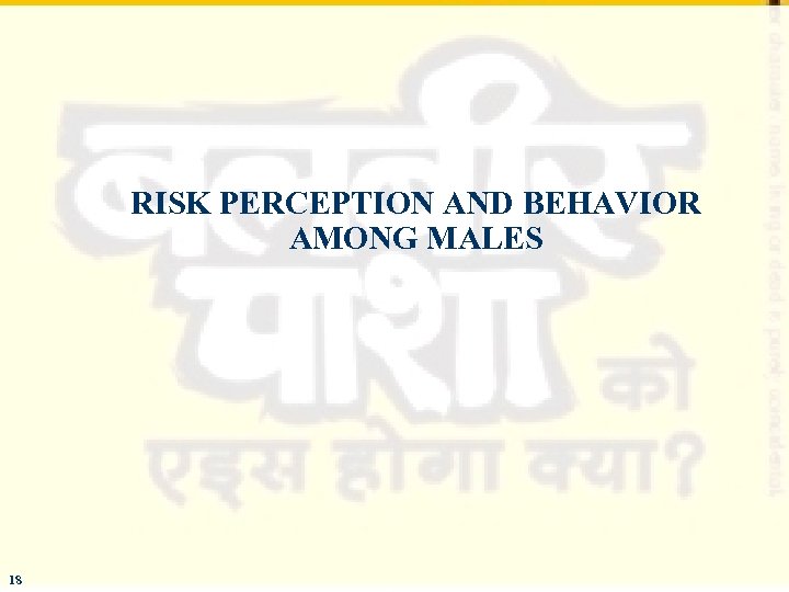 RISK PERCEPTION AND BEHAVIOR AMONG MALES 18 