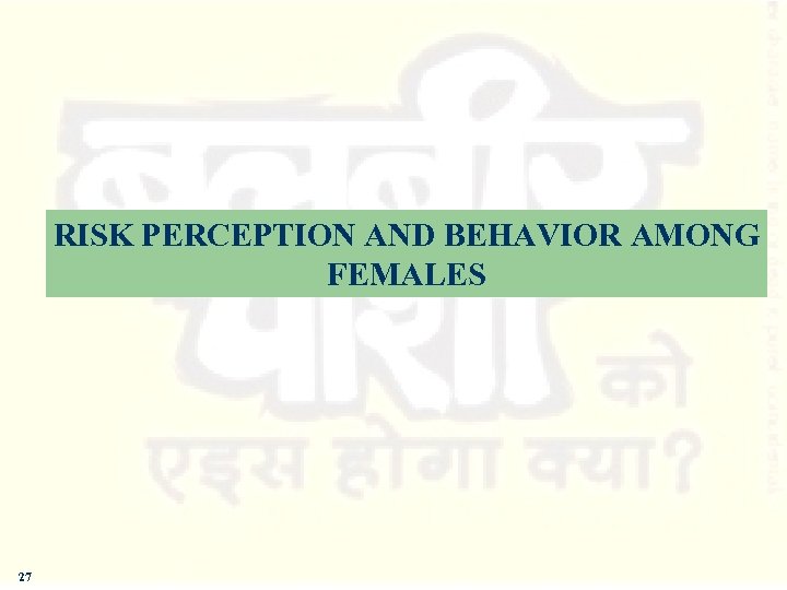 RISK PERCEPTION AND BEHAVIOR AMONG FEMALES 27 