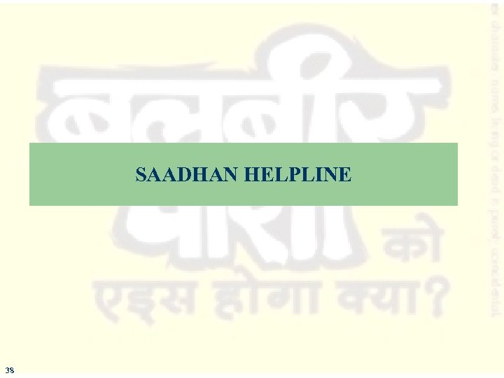 SAADHAN HELPLINE 38 