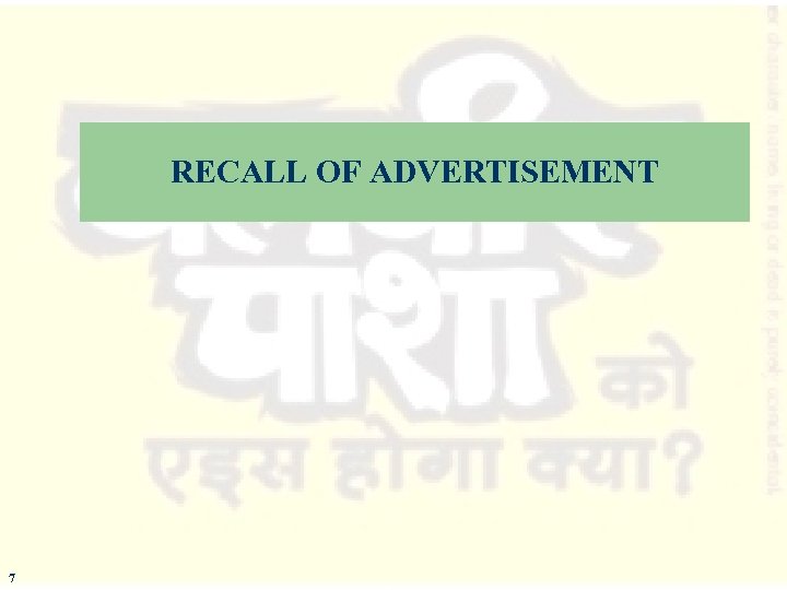 RECALL OF ADVERTISEMENT 7 